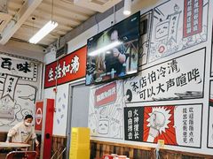 -生活如沸·顺德水牛奶火锅(大学路店)
