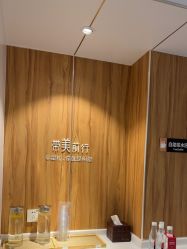 -Yestar宁波艺星整形医院