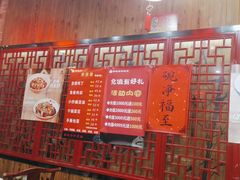 -老北京炸酱面·京味菜(西花市店)