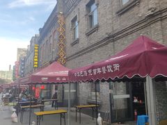 -中华巴洛克风情街