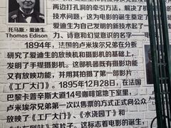 -哈尔滨电影院