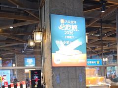 -快乐小羊(富强中路店)