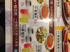 菜单-萨莉亚意式餐厅(护国新天地店)