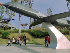 -成飞公园