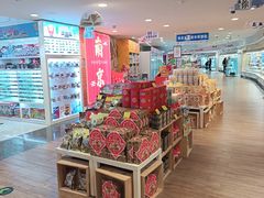 -金鹰超市(国际购物中心新街口店)