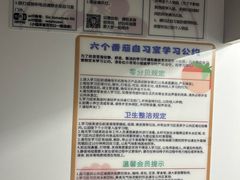 -六个番茄自习室·包间(燕塘燕侨大厦店)