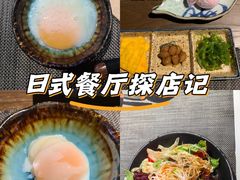 -鲸山上·私房日料(泰达MSD店)