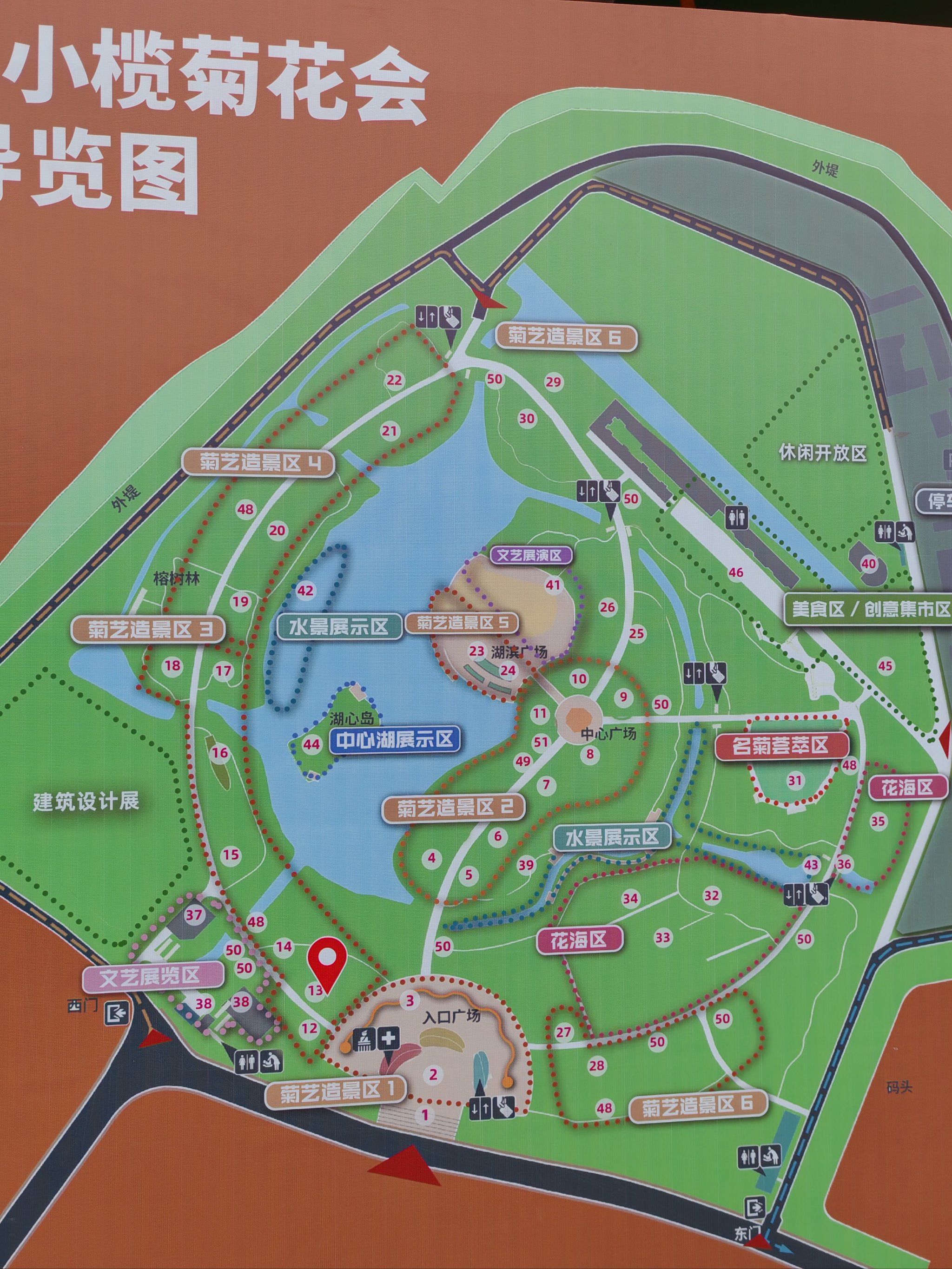 人潮汹涌的一天