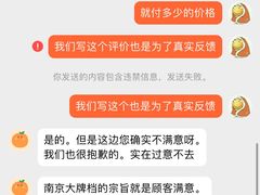 -南京大牌档(青岛万象城店)