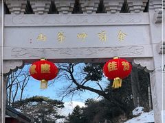 -妙峰山风景名胜区