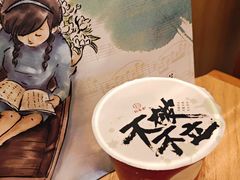 -好一朵茉莉花(老门东店)