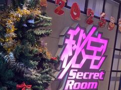 -秘宅KTV(马甸桥店)