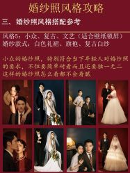 -北遇映画PHOTO GRAPHY STUDIO