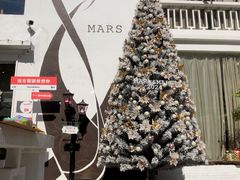 -Mark&Mars Restaurant
