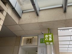 -中海环宇荟