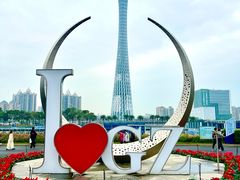 -海心沙亚运公园