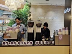-向花仕Bloomy Life咖啡鲜花(益田假日店)
