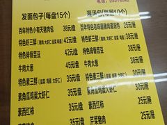 -小有天灌汤包老菜馆(南一马路店)