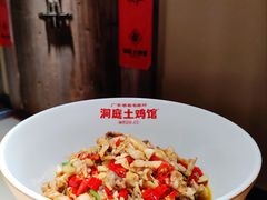 -洞庭土菜馆(天河北总店)