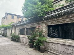 -紫阳古街
