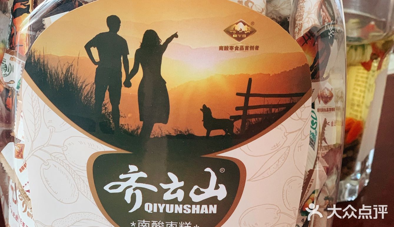 开胃小零食、超级好吃呢！