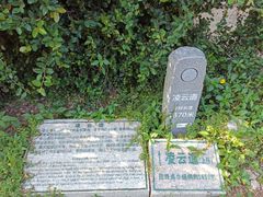 -梧桐山风景名胜区