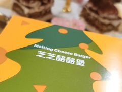 -麦当劳(王顶堤店)