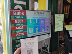-何九海南茶店(鬼仔巷店)