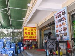 -东山壹号海鲜餐厅(金銮名都店)