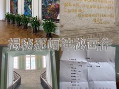 -中国福利会少年宫