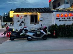 -阿弟特色海鲜餐厅·大排档(平潭店)