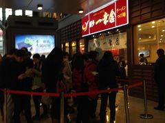 -博多一幸舍(侨福芳草地购物中心店)