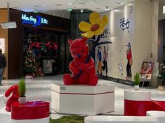 -杭州平安悦坊 PAFC LIVING