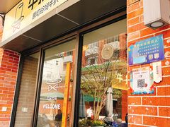 -牛扒先生·厚切雪花牛扒西餐厅(北京路禺山路店)