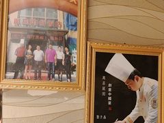 -丽园海鲜饭店(东关街店)