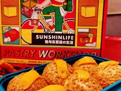 -東更道点心行(文化东路店)