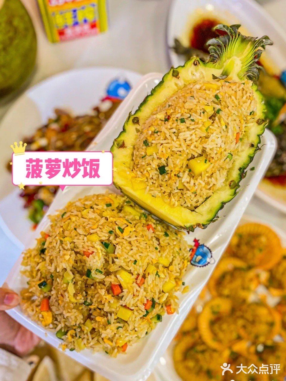 怎么吃都不会翻车的川味海鲜餐厅！我狠狠爱