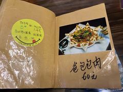 -吉祥圣雪藏餐