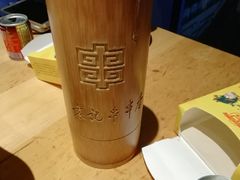-袁记串串香(梁家巷店)