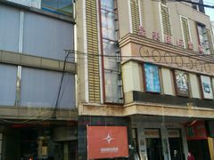 -星美国际影商城(虹口店)