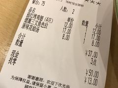账单-萨莉亚意式餐厅(龙阳广场店)