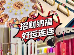 -深圳龙华星河COCO City(民治店)