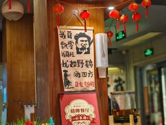 -蚝翅·海鲜粥·烧烤·龙虾季(海曙天一店)