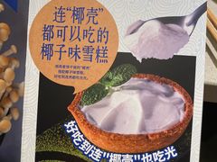 -海底捞火锅(群光广场店)