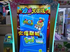 -大玩家超乐场(高新万达店)