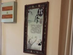 -康乐缘盲人按摩(皂君庙店)