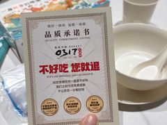 -0317火锅鸡·清真(正达店)