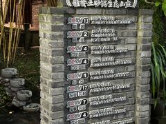 -土砂锅生态山庄·非遗砂锅雅鱼