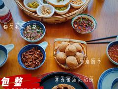 -包整·丝娃娃(一览甲秀楼风景店)