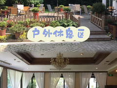-老洋房花园饭店(绍兴路店)